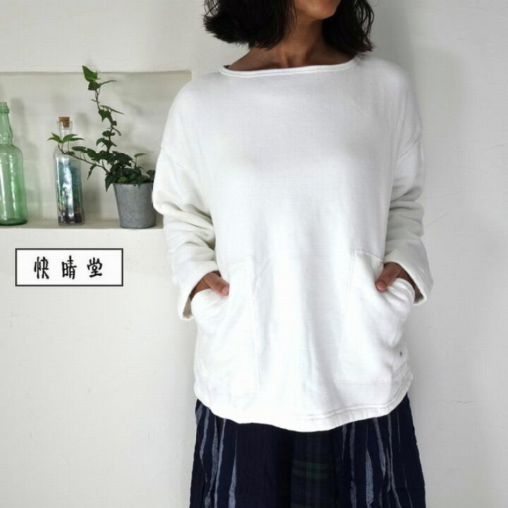 楽天市場】5％OFFクーポン配布中 ☆SALE商品☆ 快晴堂 かいせいどう  