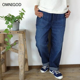 5％OFFクーポン配布中 OMNIGOD オムニゴッド 10ozデニム PWイージーパンツ used加工 53-166D【SMTB-ms】