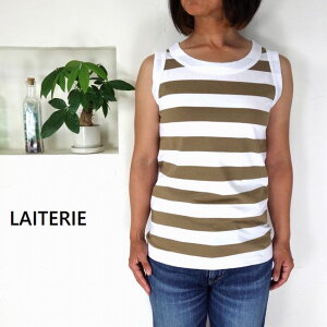 5��OFF�N�[�|���z�z�� �y�ǐՃ��[���֖����z LAITERIE(���C�g���[) nouvelles du paradis �p���f�B �ӂ�ӂ�V���{�[�_�[ �m�[�X���[�u/�^���N�g�b�v PCT-21A