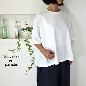 5��OFF�N�[�|���z�z�� �y�ǐՃ��[���֖����z Nouvelles du paradis �k�[���F���h�D�p���f�B �g�����V�� ���C�hT�V���c PC19102