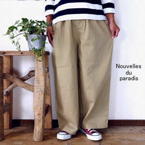 5��OFF�N�[�|���z�z�� nouvelles du paradis �k�[���F���h�D�p���f�B �C�[�W�[�`�m�p���c PB23308�ySMTB-ms�z