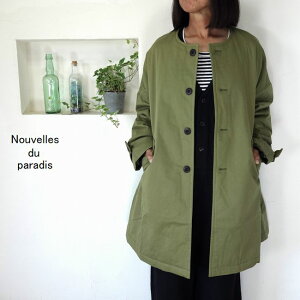 5��OFF�N�[�|���z�z�� ��SALE���i�� Nouvelles du paradis �k�[���F���h�D�p���f�B �V���P�b�g�c�C������ �N���[���C�h�R�[�g PB24301�ySMTB-ms�z