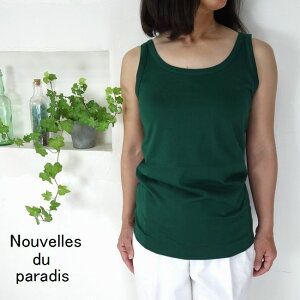 5��OFF�N�[�|���z�z�� �y�ǐՃ��[���֖����z Nouvelles du paradis �k�[���F���h�D�p���f�B 50/2�\�t�g�V�� �L���~�^���N PC17219