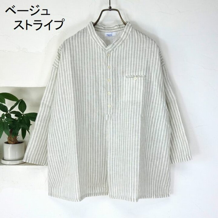 楽天市場】5％OFFクーポン配布中 【追跡メール便無料】□SALE商品 