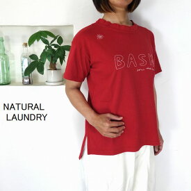 5％OFFクーポン配布中 【追跡メール便無料】■SALE商品■NATURAL LAUNDRY ナチュラルランドリー USコットン天竺 BASK 刺&#32353;Tシャツ 7212C-019