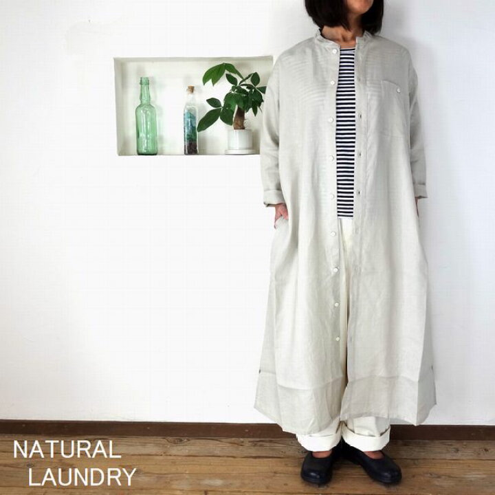 楽天市場】5％OFFクーポン配布中 □SALE商品□NATURAL LAUNDRY 