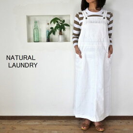 5％OFFクーポン配布中 ■SALE商品■ NATURAL LAUNDRY ナチュラルランドリー 10ozデニム サロペット ワンピース 7211O-002 【SMTB-ms】