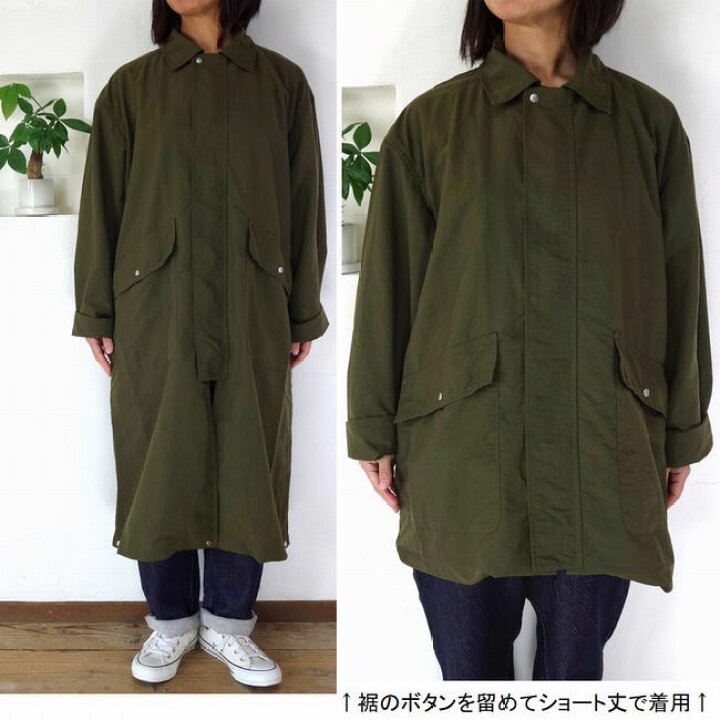 楽天市場】5％OFFクーポン配布中 ☆SALE商品☆ NATURAL LAUNDRY 