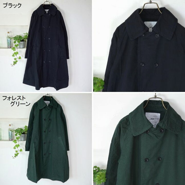 楽天市場】5％OFFクーポン配布中 ☆SALE商品☆ grin グリン コットン 