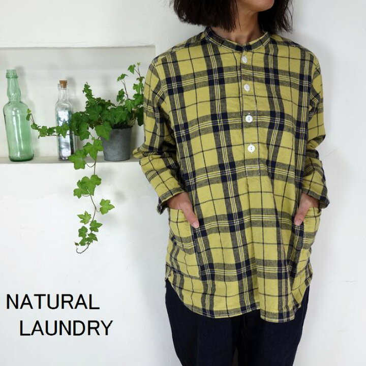 楽天市場】5％OFFクーポン配布中 NATURAL LAUNDRY ナチュラル 