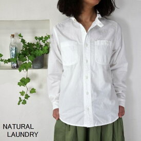 5％OFFクーポン配布中 NATURAL LAUNDRY ナチュラルランドリー コットンリネンダンガリー 丸衿ワークシャツ【SMTB-ms】