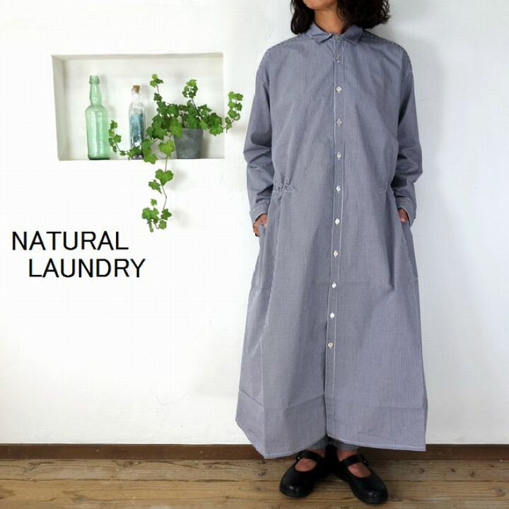 楽天市場】5％OFFクーポン配布中 □SALE商品□ NATURAL LAUNDRY 