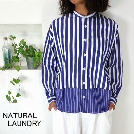 5％OFFクーポン配布中 【追跡メール便無料】 ■SALE商品■ NATURAL LAUNDRY ナチュラルランドリー 先染めブロード パネルスクエアシャツ 7194T-019