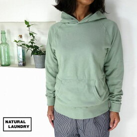 5％OFFクーポン配布中 【追跡メール便無料】 ■SALE商品■ NATURAL LAUNDRY ナチュラルランドリー コンパクト裏毛 フード刺繍パーカー 7204C-017