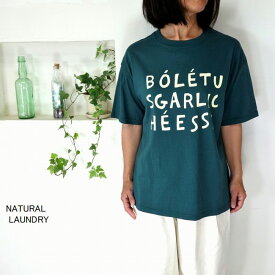 5％OFFクーポン配布中 【追跡メール便無料】 ■SALE商品■ NATURAL LAUNDRY ナチュラルランドリー カラー天竺 BGCプリント 5分袖Tシャツ 7253C-017