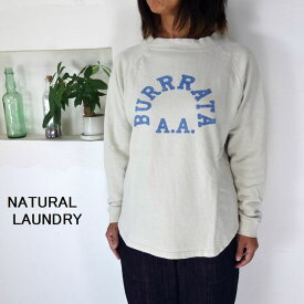 5％OFFクーポン配布中 【追跡メール便無料】 NATURAL LAUNDRY ナチュラルランドリー ライト裏毛 モックネック プルオーバー (スウェット)