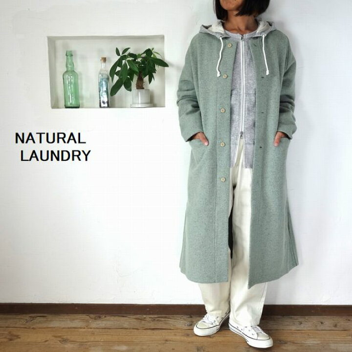 楽天市場】5％OFFクーポン配布中 ☆SALE商品☆NATURAL LAUNDRY 