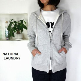 5％OFFクーポン配布中 NATURAL LAUNDRY ナチュラルランドリー ヴィンテージ吊り裏毛 ラグラン ダブルZIPパーカー【SMTB-ms】