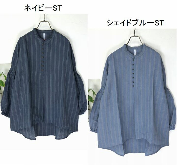 楽天市場】5％OFFクーポン配布中 【追跡メール便無料】 □SALE商品 