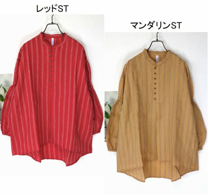 楽天市場】5％OFFクーポン配布中 【追跡メール便無料】 □SALE商品 