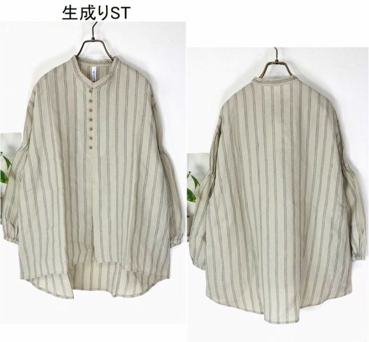 楽天市場】5％OFFクーポン配布中 【追跡メール便無料】 □SALE商品 