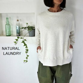 5％OFFクーポン配布中 【追跡メール便無料】 NATURAL LAUNDRY ナチュラルランドリー ヴィンテージ吊り裏毛 エルボーパッチプルオーバー 7224C-016　【SMTB-ms】