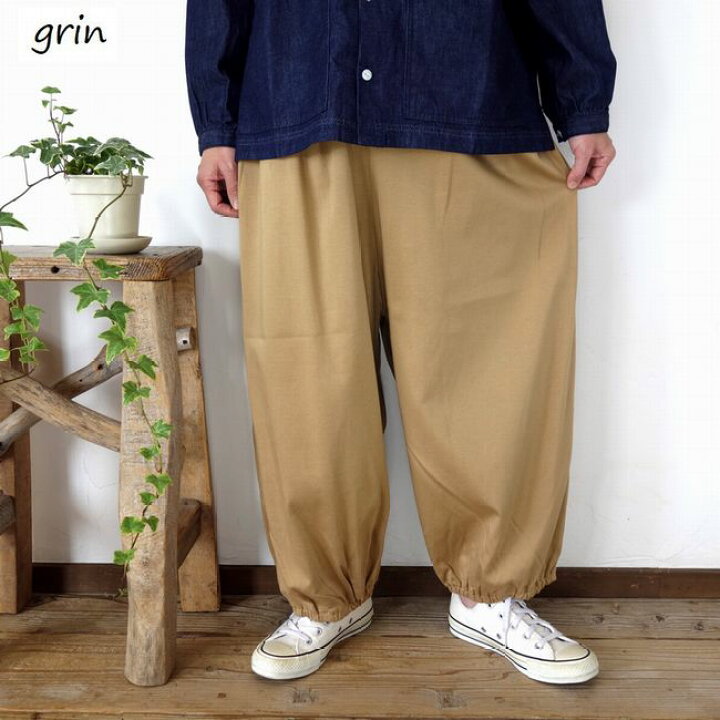 楽天市場】5％OFFクーポン配布中 【追跡メール便無料】 grin グリン  