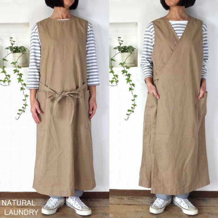 楽天市場】5％OFFクーポン配布中 □SALE商品□ NATURAL LAUNDRY 