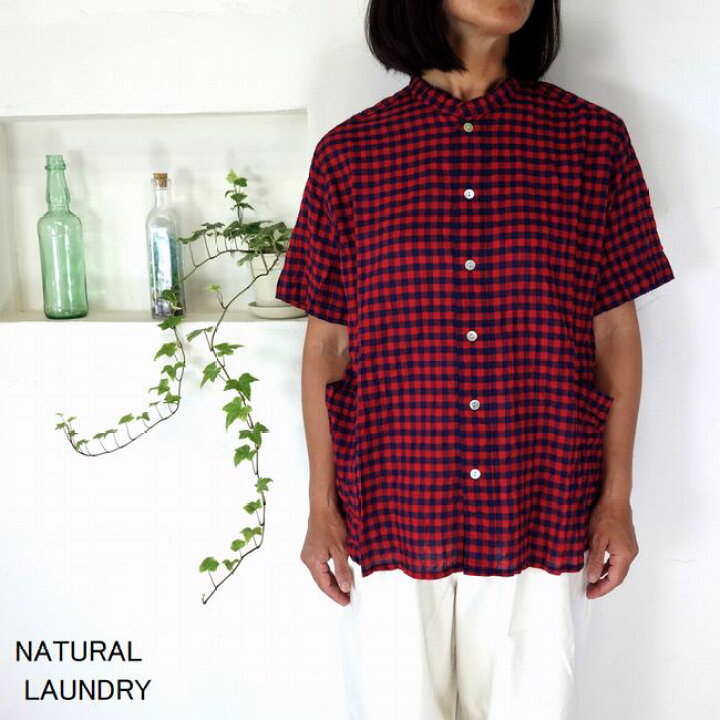 楽天市場】5％OFFクーポン配布中 【追跡メール便無料】 NATURAL 