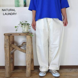 5％OFFクーポン配布中 NATURAL LAUNDRY ナチュラルランドリー 6ozセルビッチデニム Hi！パンツ 7242P-005【SMTB-ms】