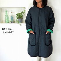楽天市場】natural laundry ナチュラルランドリー（コート・ジャケット 