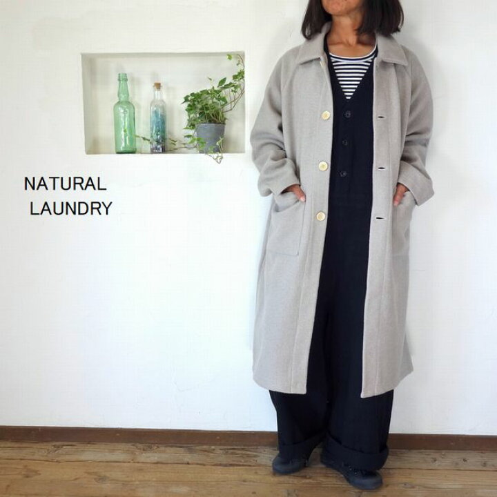 楽天市場】5％OFFクーポン配布中 ☆SALE商品☆ NATURAL LAUNDRY 
