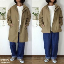 楽天市場】natural laundry ナチュラルランドリー（コート・ジャケット 