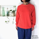 5％OFFクーポン配布中 NATURAL LAUNDRY ナチュラルランドリー コットンリネン裏毛 ラグランプルオーバー 7251C-002