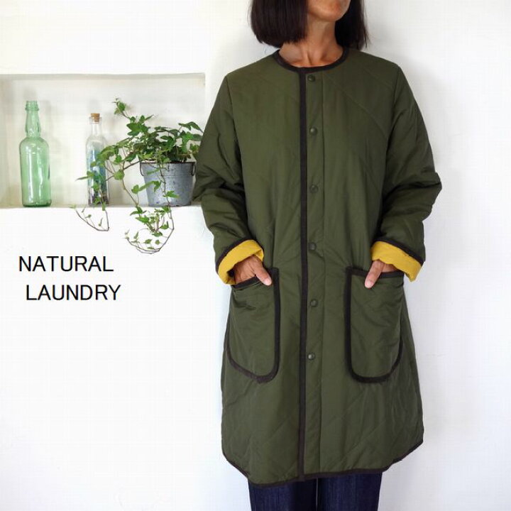 楽天市場】5％OFFクーポン配布中 ☆SALE商品☆ NATURAL LAUNDRY 