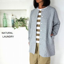 楽天市場】natural laundry カーディガン（素材（生地・毛糸）綿 