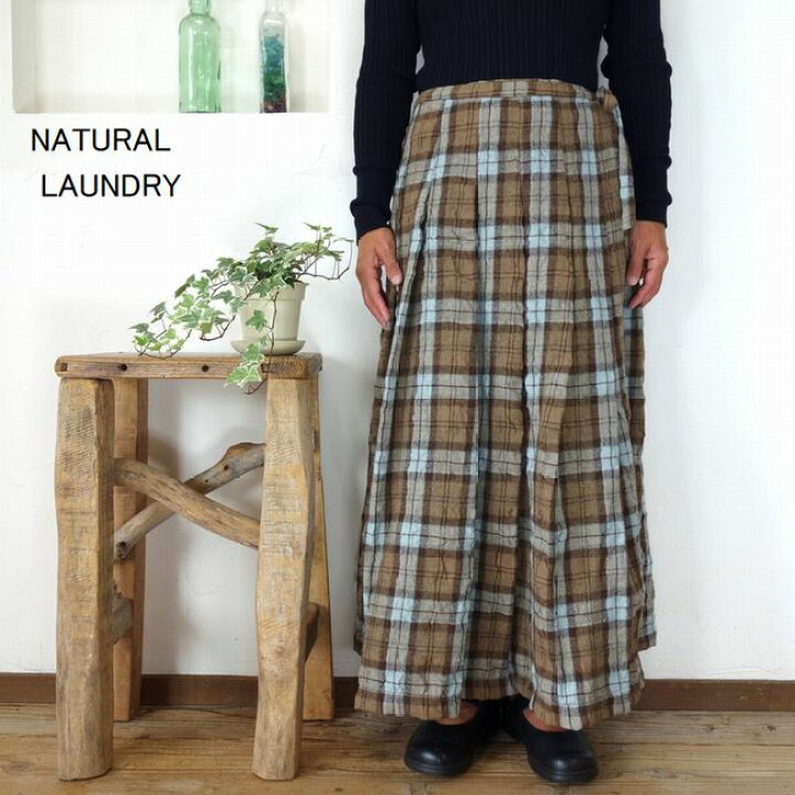楽天市場】5％OFFクーポン配布中 ☆SALE商品☆ NATURAL LAUNDRY 