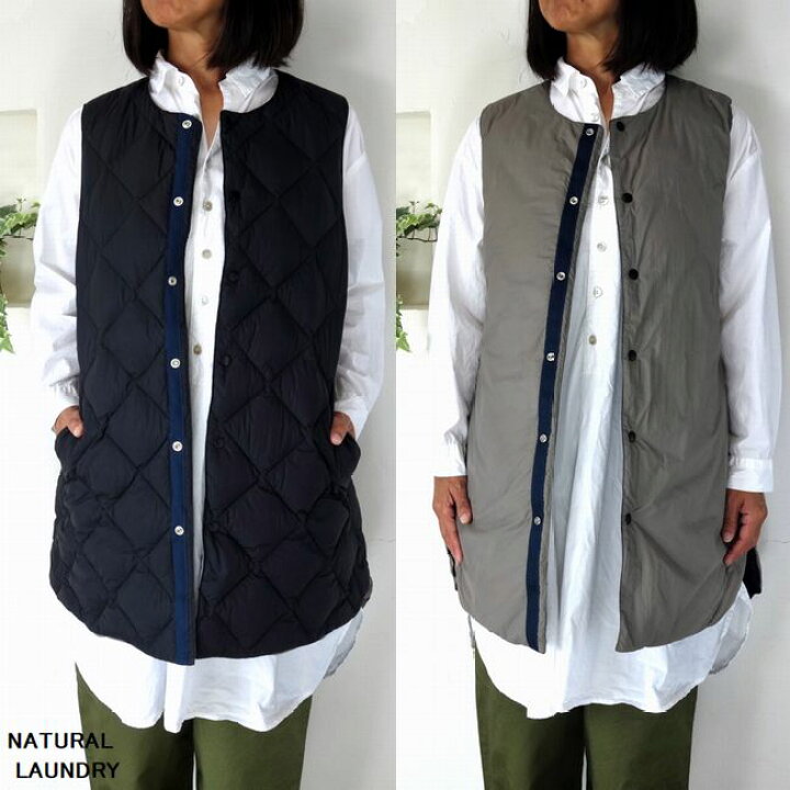 楽天市場】5％OFFクーポン配布中 NATURAL LAUNDRY ナチュラル 