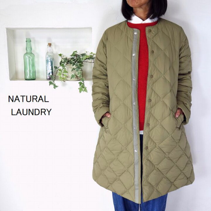 楽天市場】5％OFFクーポン配布中 NATURAL LAUNDRY ナチュラル 