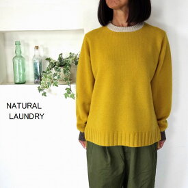 5％OFFクーポン配布中 ★SALE商品★ NATURAL LAUNDRY ナチュラルランドリー ラムパネル クルーネックプルオーバー 7235K-008 【SMTB-ms】