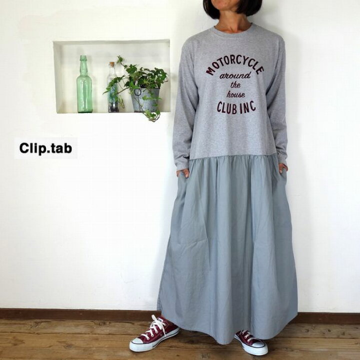 楽天市場】5％OFFクーポン配布中 clip.tab クリップタブ アメリカン 