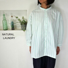 5％OFFクーポン配布中 NATURAL LAUNDRY ナチュラルランドリー CLライトタイプライター Bigシャツ 7241T-006 【SMTB-ms】