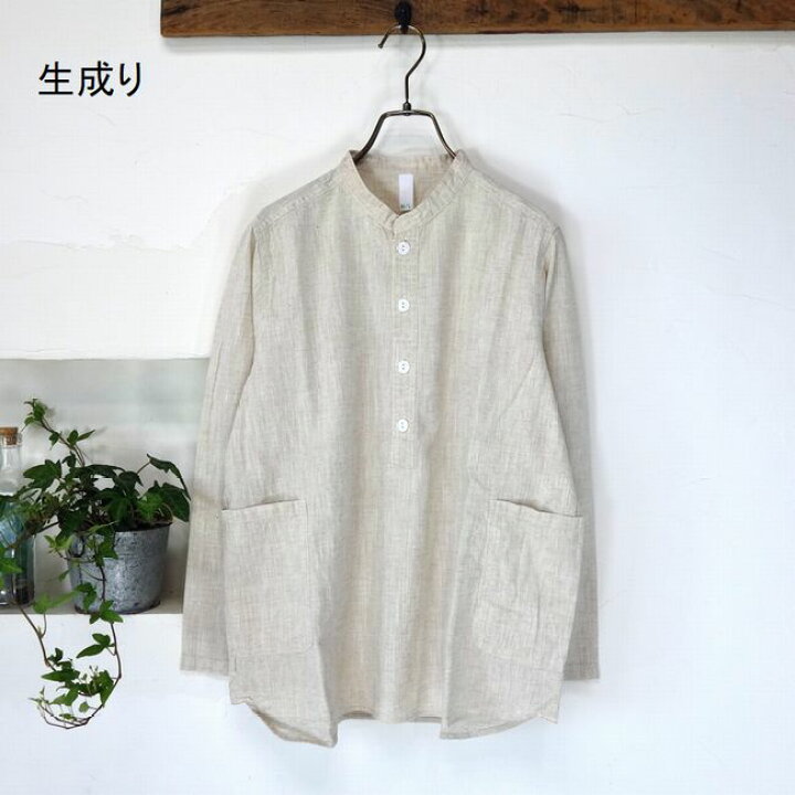 楽天市場】5％OFFクーポン配布中 NATURAL LAUNDRY ナチュラル  