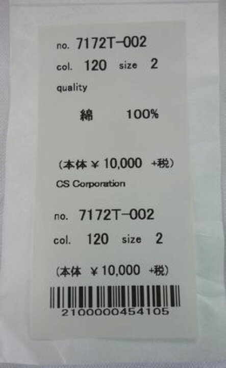 楽天市場】5％OFFクーポン配布中 【追跡メール便無料】 □SALE商品