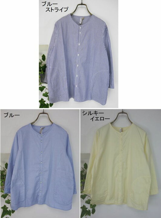 楽天市場】5％OFFクーポン配布中 【追跡メール便無料】 □SALE商品 