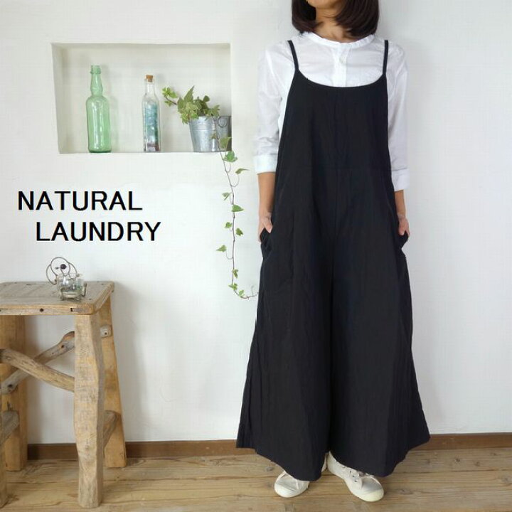 楽天市場】5％OFFクーポン配布中 NATURAL LAUNDRY ナチュラル 