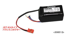 フタバ受信機用リチウムフェライト電池FR2S1800 BA0146