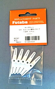 FUTABA �T�[�{�z�[��V�^�C�v (S3156�p)�@BS3554 �y�N���l�R�䂤�p�P�b�g�z