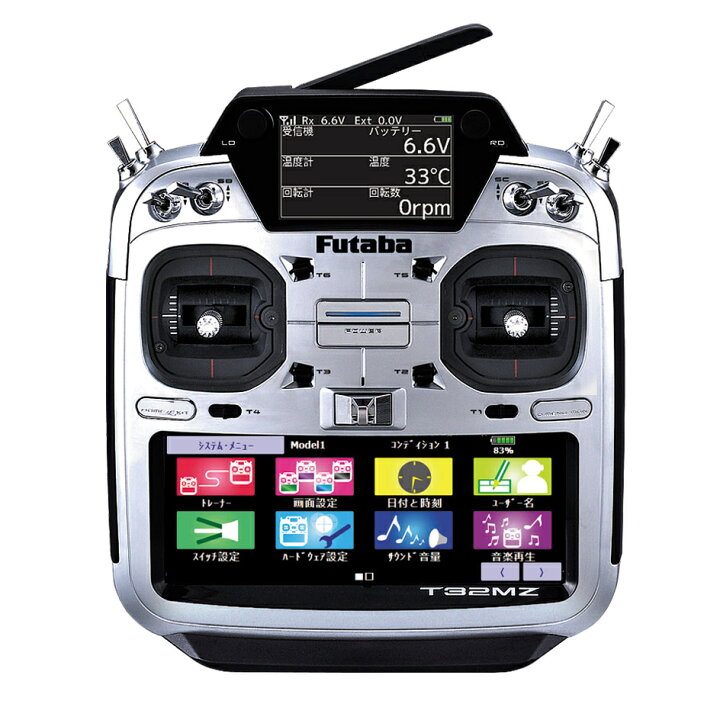 楽天市場】フタバ 32MZH+R7308SB（V1.3アップデート済み） ヘリ用T/R 