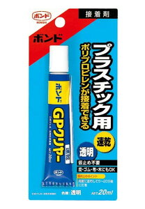コニシ ボンド GPクリヤー スチレンブタジエンゴム系溶剤形接着剤 20ml 速乾/透明 14372【クロネコゆうパケット】